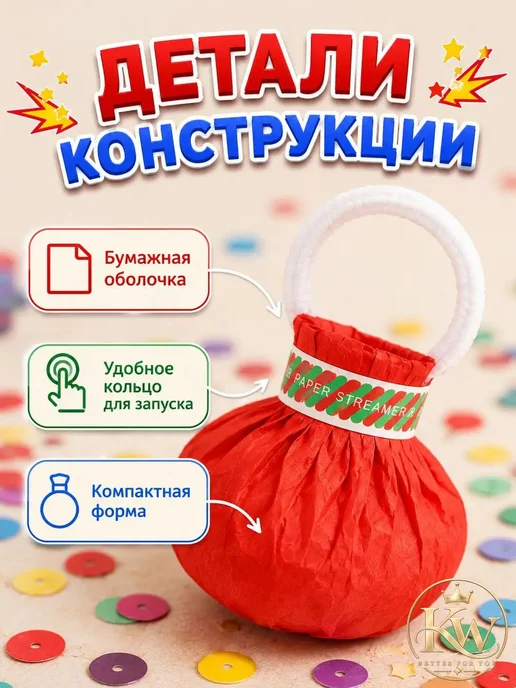 Хлопушка на праздник полоски разноцветный 10 шт, 10 шт, фото 5