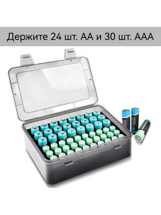 Органайзер для батареек AA и AAA, серый, серый, фото 2