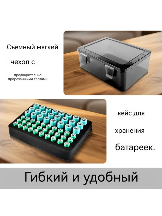 Органайзер для батареек AA и AAA, серый, серый, фото 7