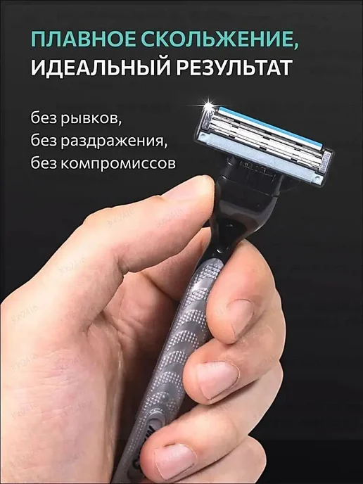 Сменные кассеты для бритвы Gillette Mach 3, 8 шт, 4 шт, фото 2