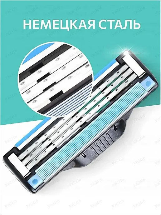 Сменные кассеты для бритвы Gillette Mach 3, 8 шт, 4 шт, фото 3