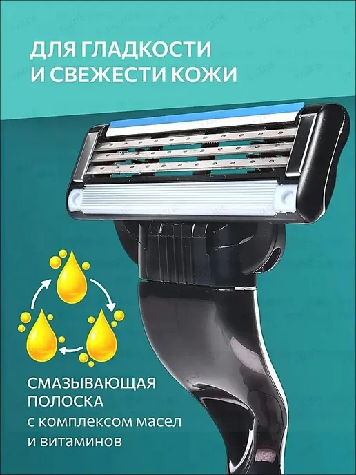 Сменные кассеты для бритвы Gillette Mach 3, 8 шт, 4 шт, фото 5