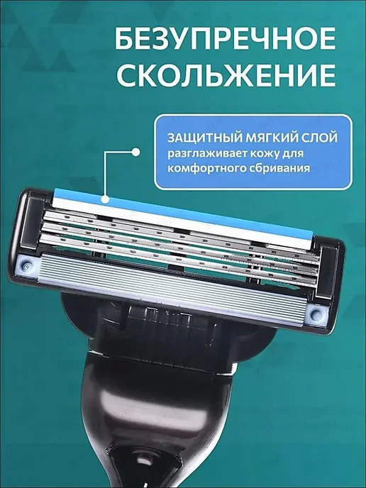 Сменные кассеты для бритвы Gillette Mach 3, 8 шт, 4 шт, фото 6