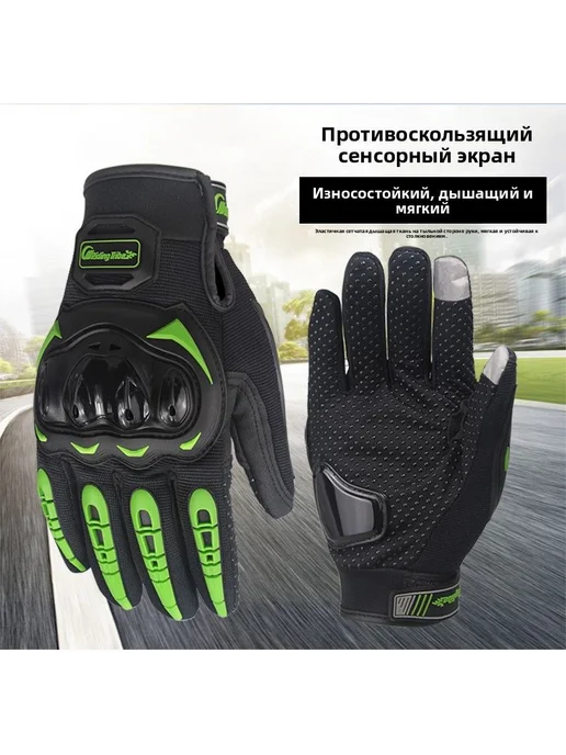 Мотоперчатки XXL зеленые, зеленый, фото 2