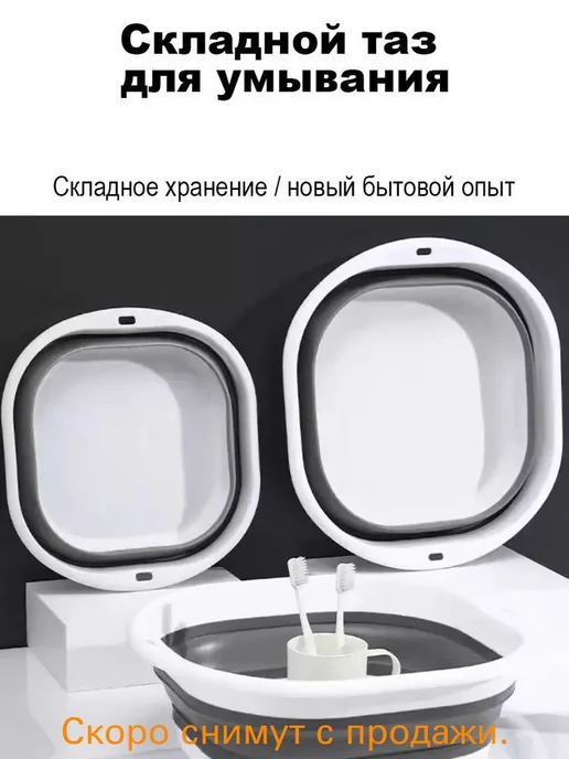 Складная ванночка для купания животных, вариант, фото 4