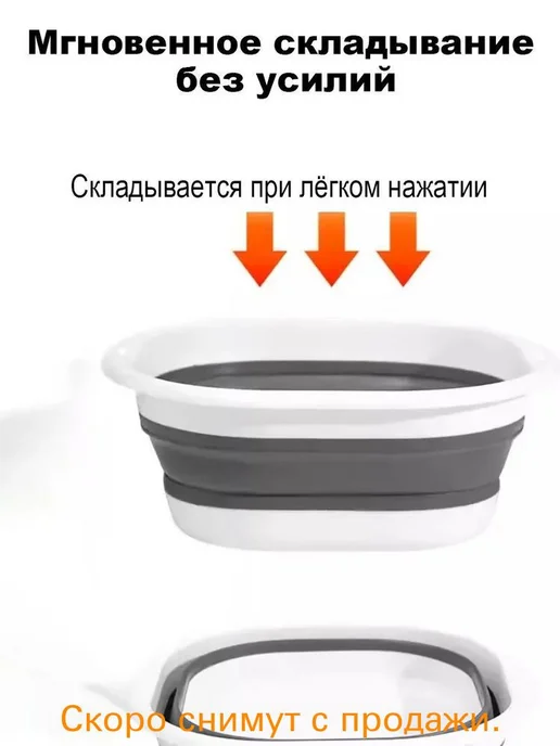 Складная ванночка для купания животных, вариант, фото 5
