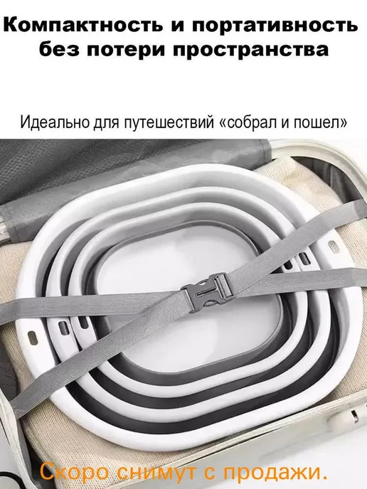 Складная ванночка для купания животных, вариант, фото 6
