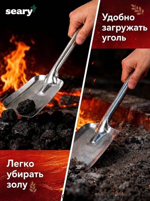Металлический совок для угля и золы, длина 41 см, 52 см, фото 8