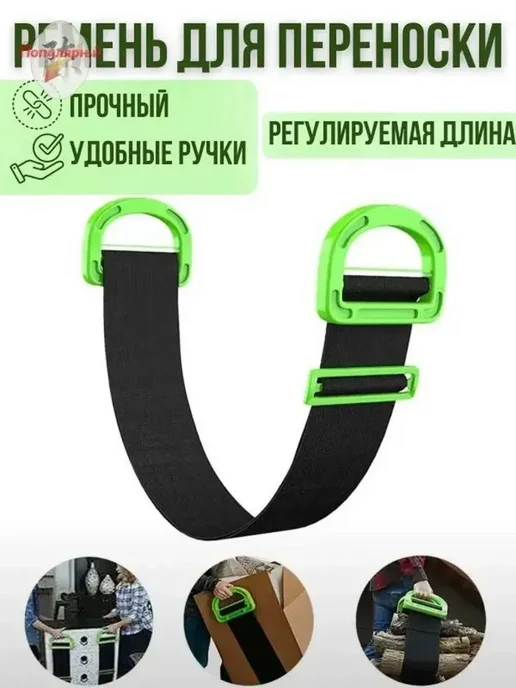 Ремень для фиксации багажа, черный матовый салатовый зеленый, черный