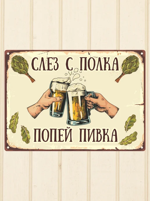 Бондарное изделие для бани, вариант