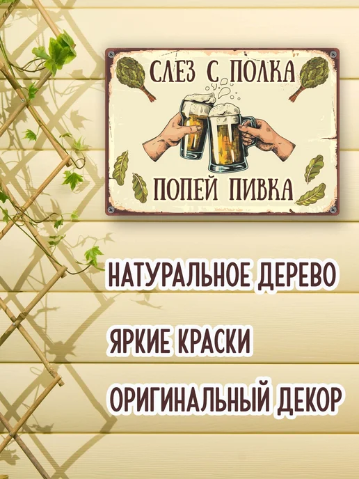 Бондарное изделие для бани, вариант, фото 3