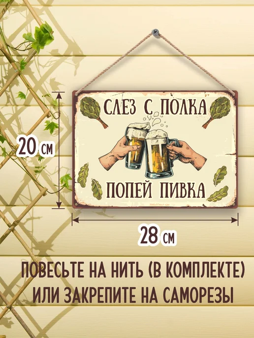 Бондарное изделие для бани, вариант, фото 4