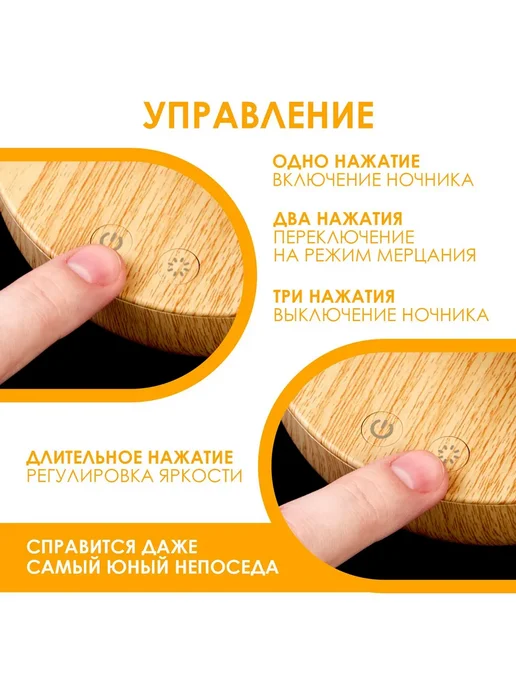 Ночник детский Тукан Лампа птица USB, 1 шт, 1 шт, фото 5