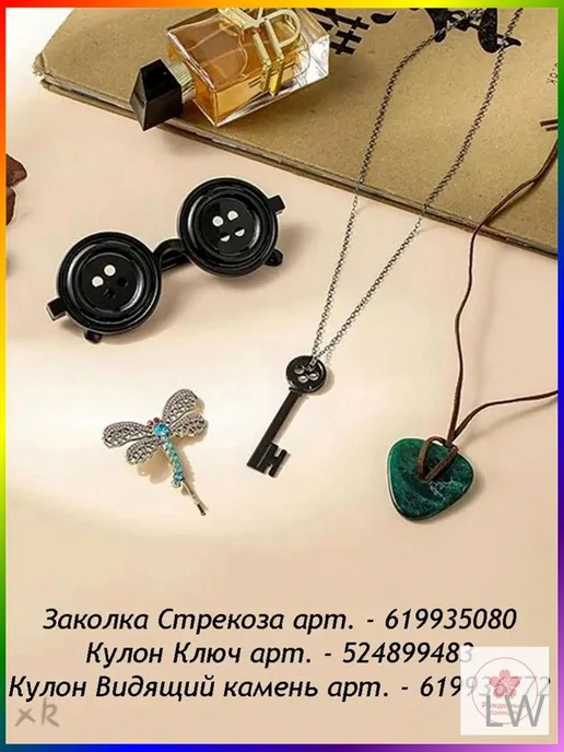 Очки для косплея из мультфильма Коралина в стране кошмаров, вариант, фото 4