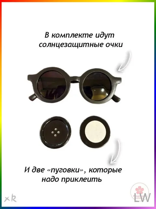 Очки для косплея из мультфильма Коралина в стране кошмаров, вариант, фото 6