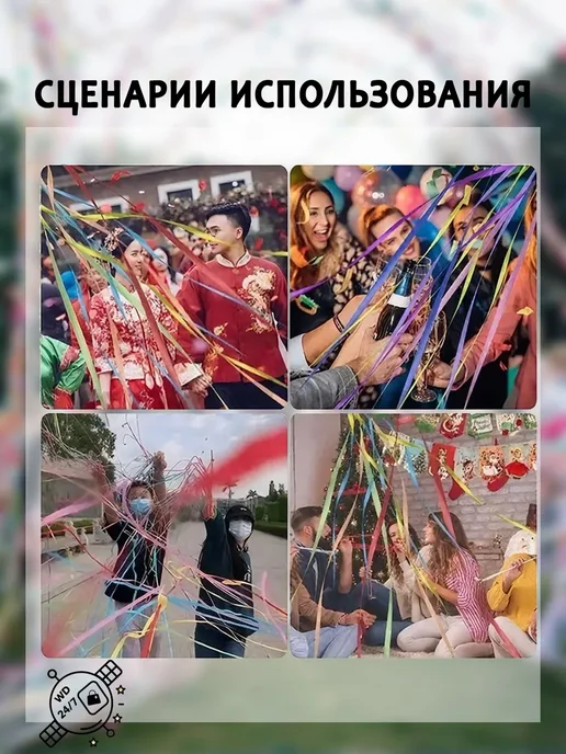 Хлопушка праздничная с серпантином, 20 шт, 20 шт, фото 2