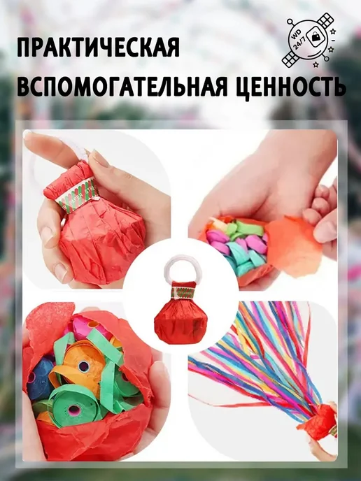 Хлопушка праздничная с серпантином, 20 шт, 20 шт, фото 3
