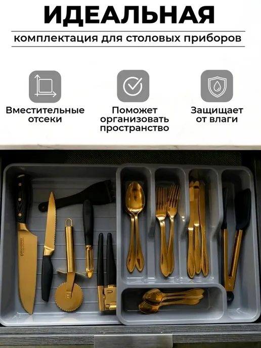 Лоток для столовых приборов раздвижной в ящик, вариант, фото 3