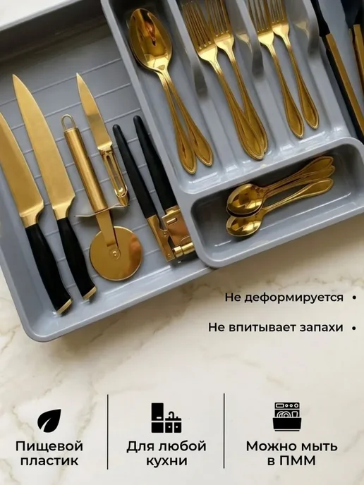 Лоток для столовых приборов раздвижной в ящик, вариант, фото 4