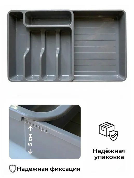 Лоток для столовых приборов раздвижной в ящик, вариант, фото 5