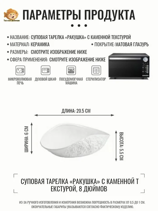 Керамический салатник белый, диаметр 20 см, белый, фото 2