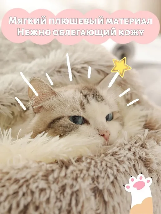 Лежак для кошки - Кофейный градиент 60*60cm, вариант, фото 3