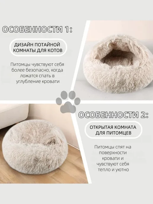 Лежак для кошки - Кофейный градиент 60*60cm, вариант, фото 4