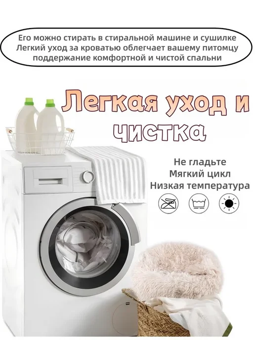 Лежак для кошки - Кофейный градиент 60*60cm, вариант, фото 5