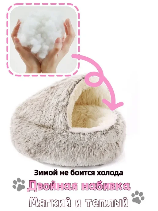 Лежак для кошки - Кофейный градиент 60*60cm, вариант, фото 6