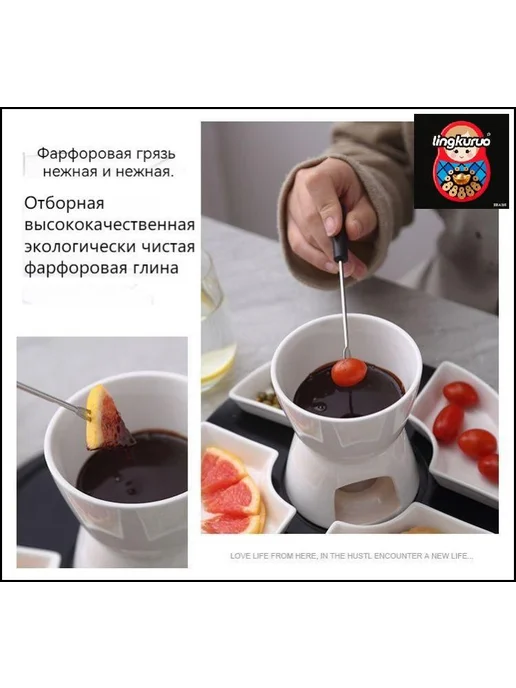Набор для фондю Венера, 5 предметов: чаша 250 мл, подставка, 4 шпажки, белая, фондюшница для сыра и шоколада на 4 персоны керамический, 440 мл, фото 3