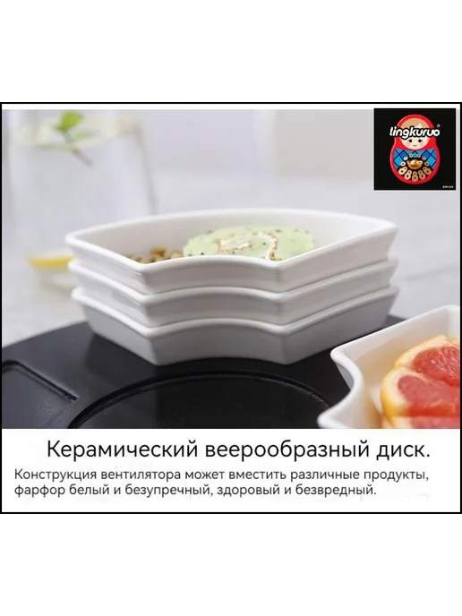 Набор для фондю Венера, 5 предметов: чаша 250 мл, подставка, 4 шпажки, белая, фондюшница для сыра и шоколада на 4 персоны керамический, 440 мл, фото 5