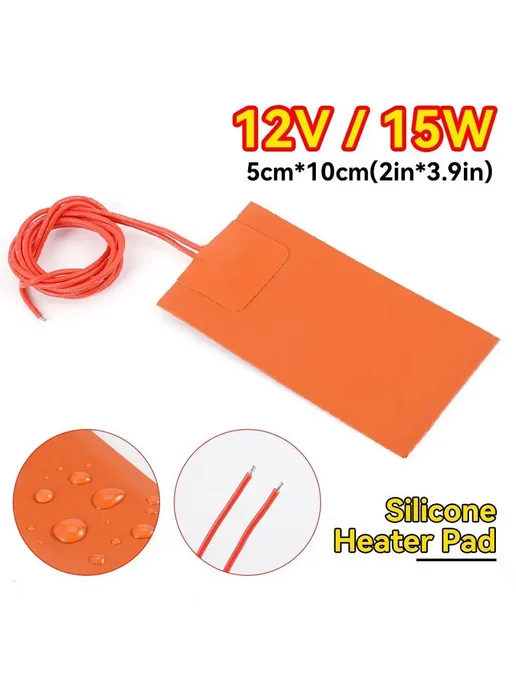 Силиконовый нагреватель 50x100mm, 12В, 15W, 15 Вт