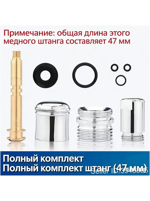 Дивертор для смесителя душа, латунь, резьба M20, серый, фото 6
