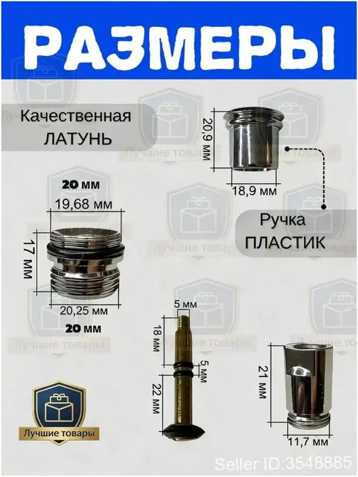 Дивертор для смесителя душа, латунь, резьба M20, серый, фото 7