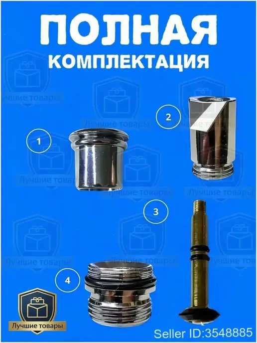 Дивертор для смесителя душа, латунь, резьба M20, серый, фото 8