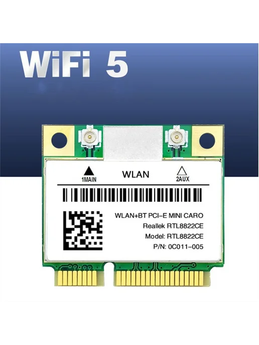 Карта Wi-Fi mini PCIe с антеннами IPEX, вариант, фото 2