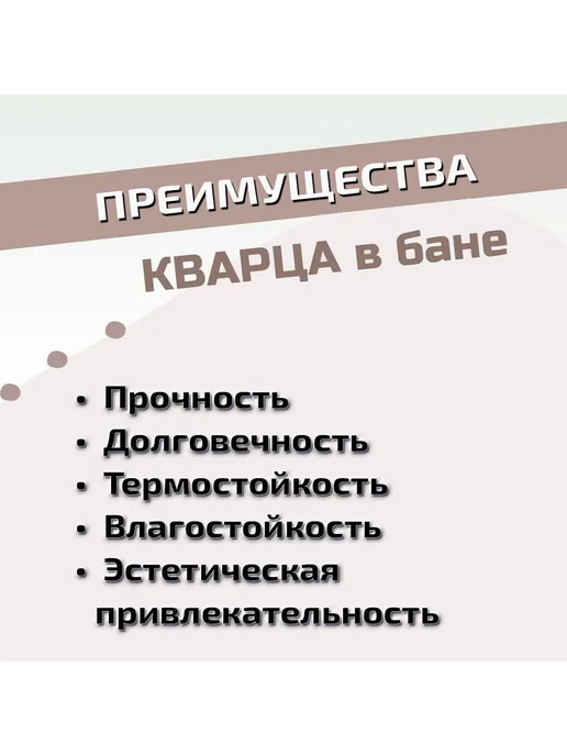 Камни для бани и сауны. Кварц белый колотый, 10 кг, фракция, 10 кг, фото 2