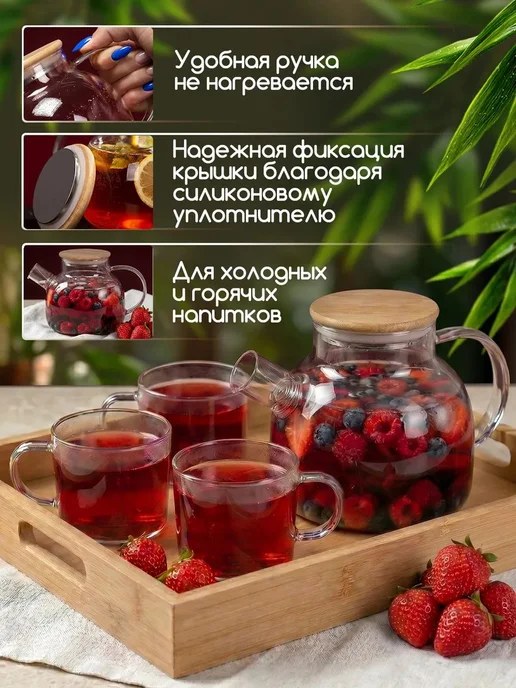 AMI MEBEL Чайник заварочный "жаропрочное стекло", 1000 мл, 1,002 л, фото 3