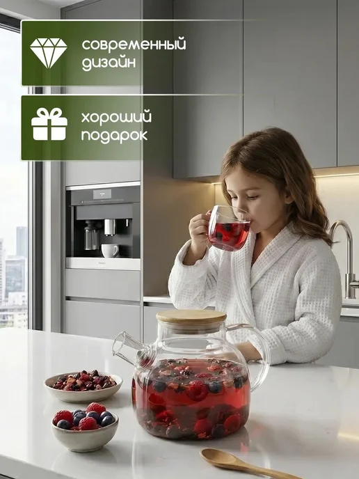 AMI MEBEL Чайник заварочный "жаропрочное стекло", 1000 мл, 1,002 л, фото 4