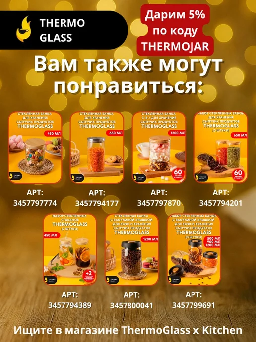 Чайник стеклянный заварочный с металлической колбой, 750 мл, 950 мл, фото 7