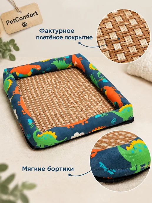 PetComfort Лежанка-коврик для кошек и собак Кофейный M, вариант, фото 2