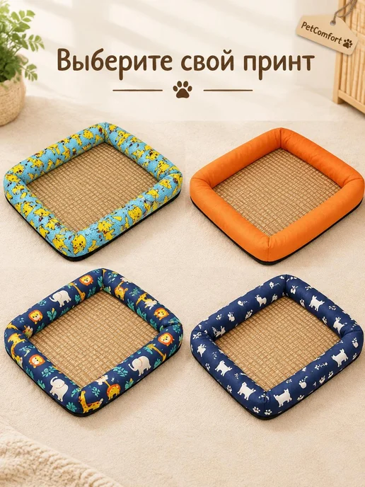 PetComfort Лежанка-коврик для кошек и собак Кофейный M, вариант, фото 3