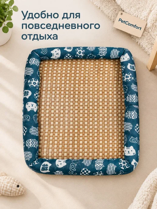 PetComfort Лежанка-коврик для кошек и собак Кофейный M, вариант, фото 4