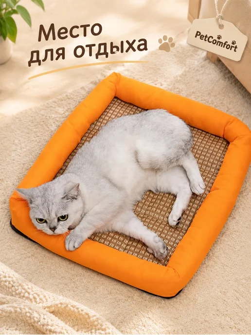 PetComfort Лежанка-коврик для кошек и собак Кофейный M, вариант, фото 5