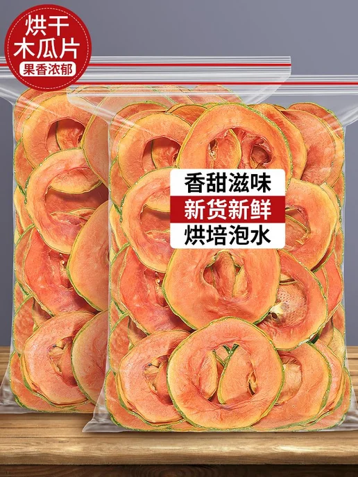 300g Сушить папайю, 300 г