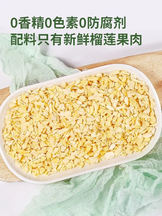 150g Гранатон Орехи, 150 г, фото 2