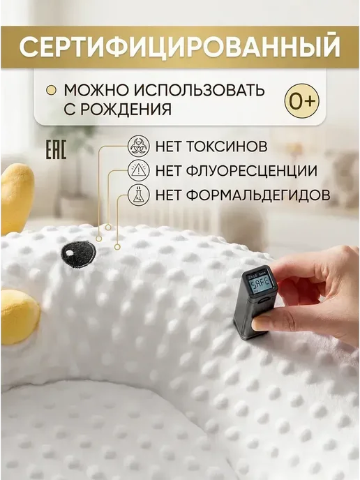 Кокон для новорожденных с похлопыванием и мобилем, в упаковке 100 г, фото 7