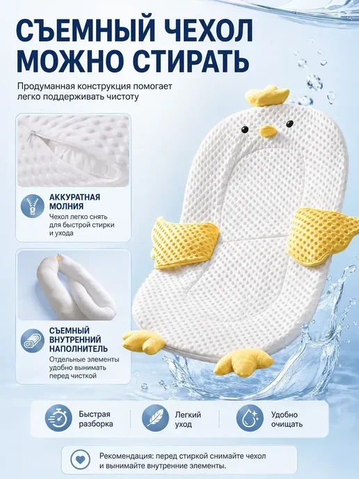 Кокон для новорожденных с похлопыванием и мобилем, в упаковке 100 г, фото 8