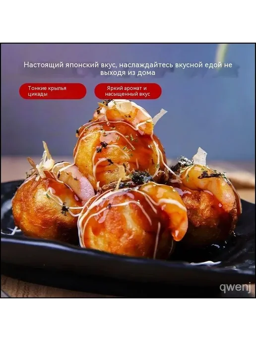 Стружка тунца кацуобуси для такояки, 100 г, 2 упаковки, 100 г, фото 4
