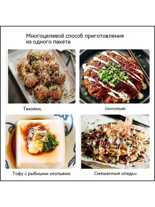 Стружка тунца кацуобуси для такояки, 100 г, 2 упаковки, 100 г, фото 5